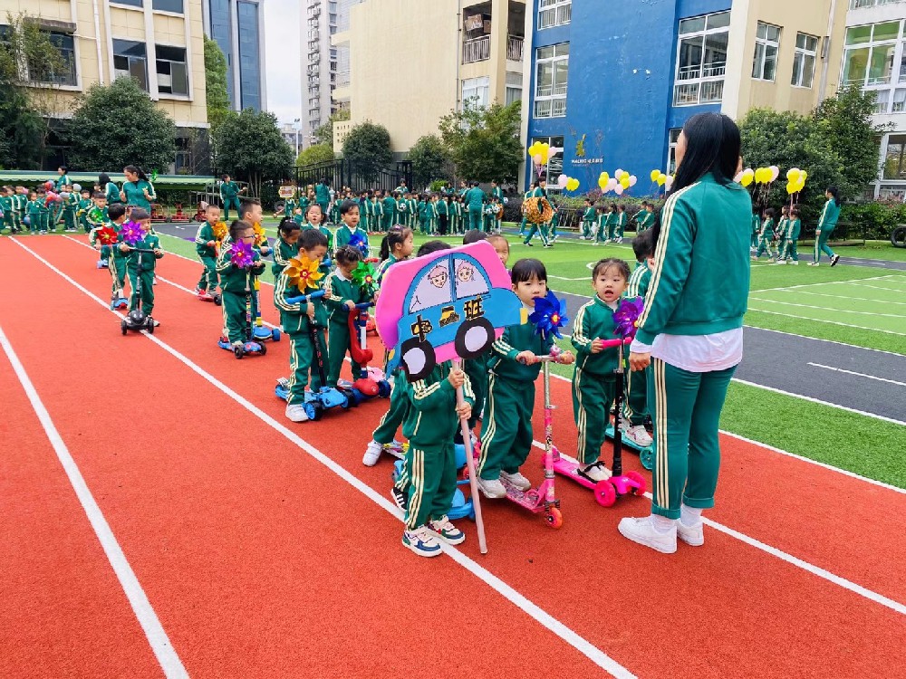 幼兒園公益活動(dòng)